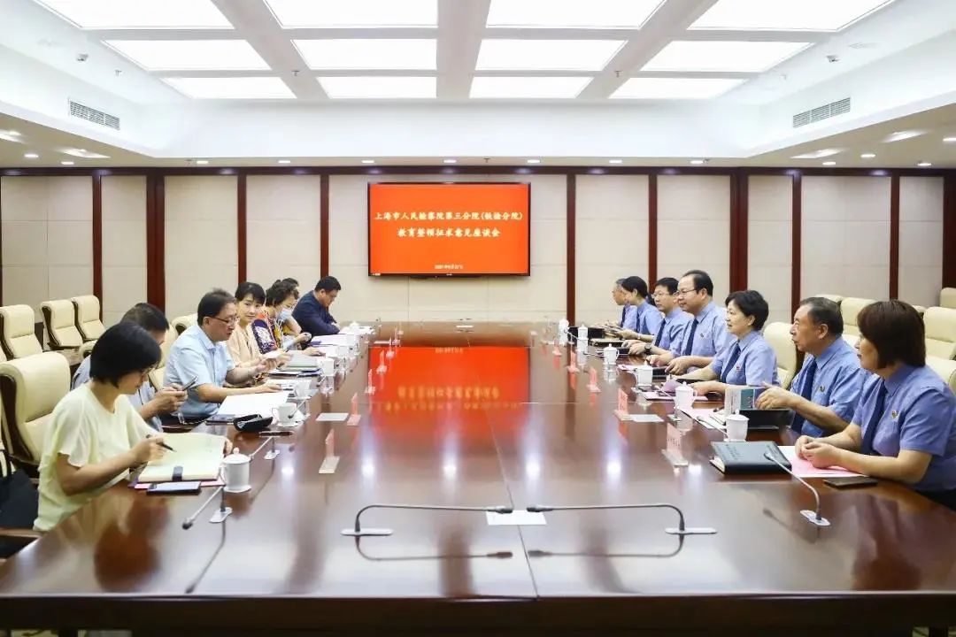 教育整顿 | 坚持把开门整顿贯穿教育整顿的全过程
