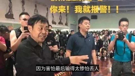 马保国鼻青脸肿还自夸，称自己点到为止，对方无武德偷袭69岁老人