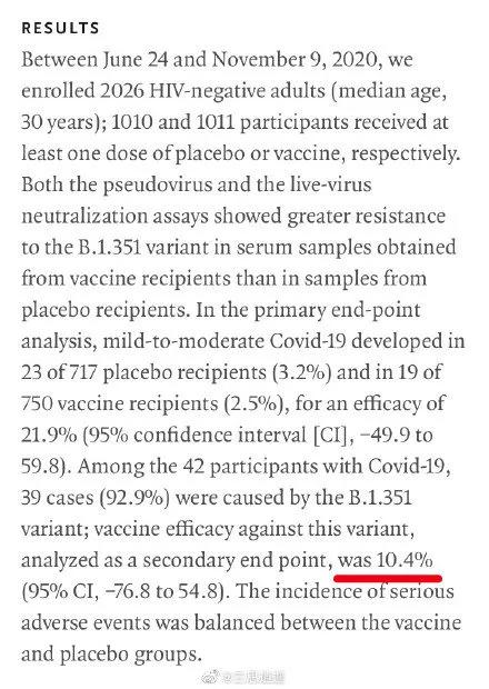 Does new coronal vaccine choose single shot or double needle? 