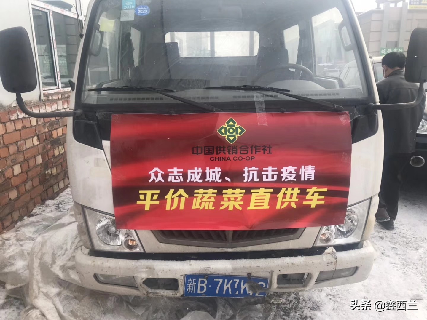 电商老炮对疫情过后，蔬菜产业发展的一些看法