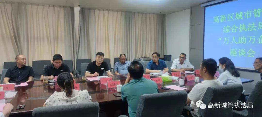 ��ʵ��չ�����������󡱰�����ҵ��̸�� �����ƽ���ҵ��չ����