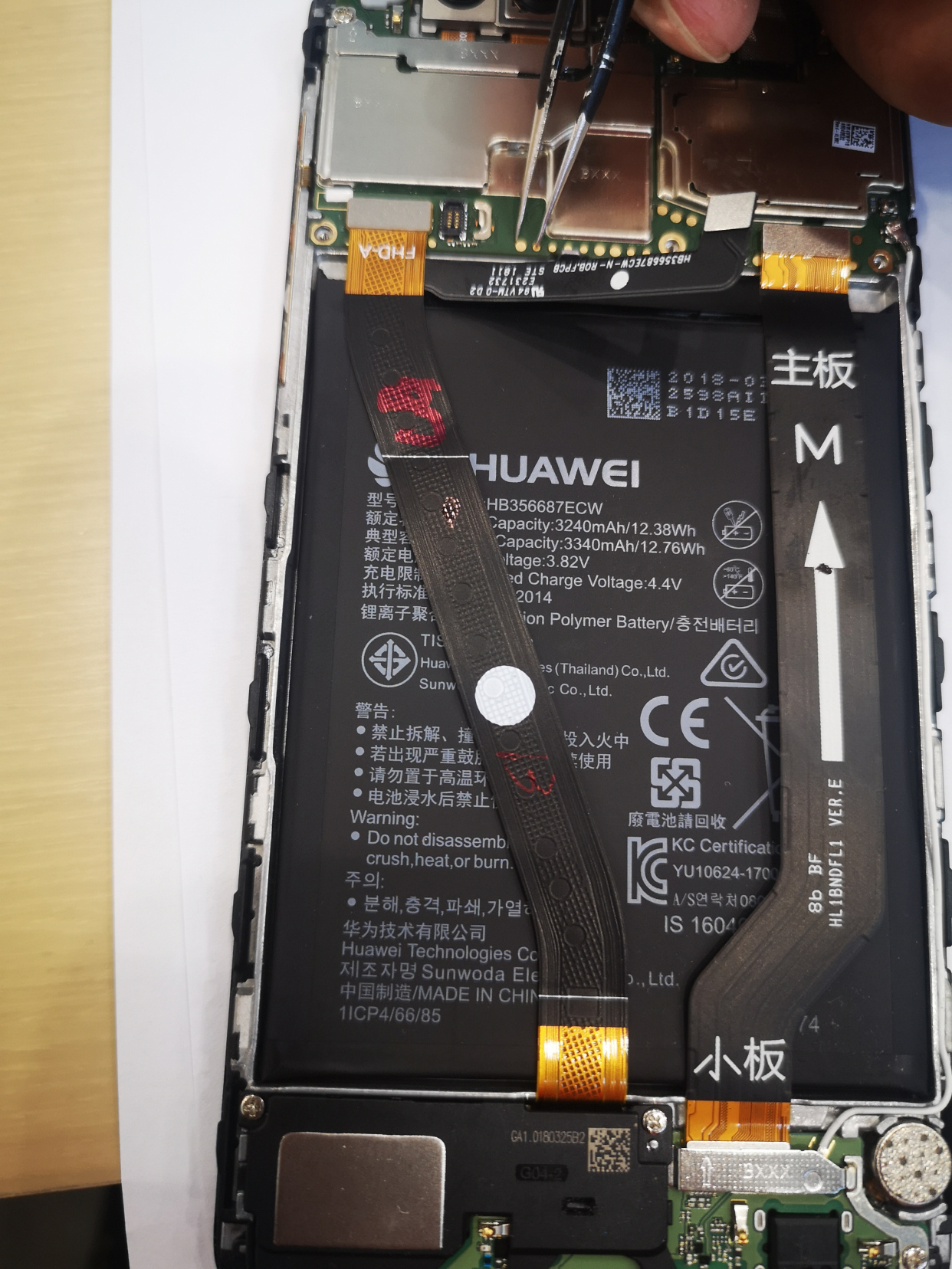 华为荣耀7X救黑砖，蓝砖实例教程，用一把医用镊子处理疑难病症