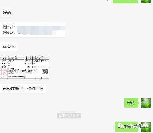逆冬:SEO不是快排,还有布局和外链