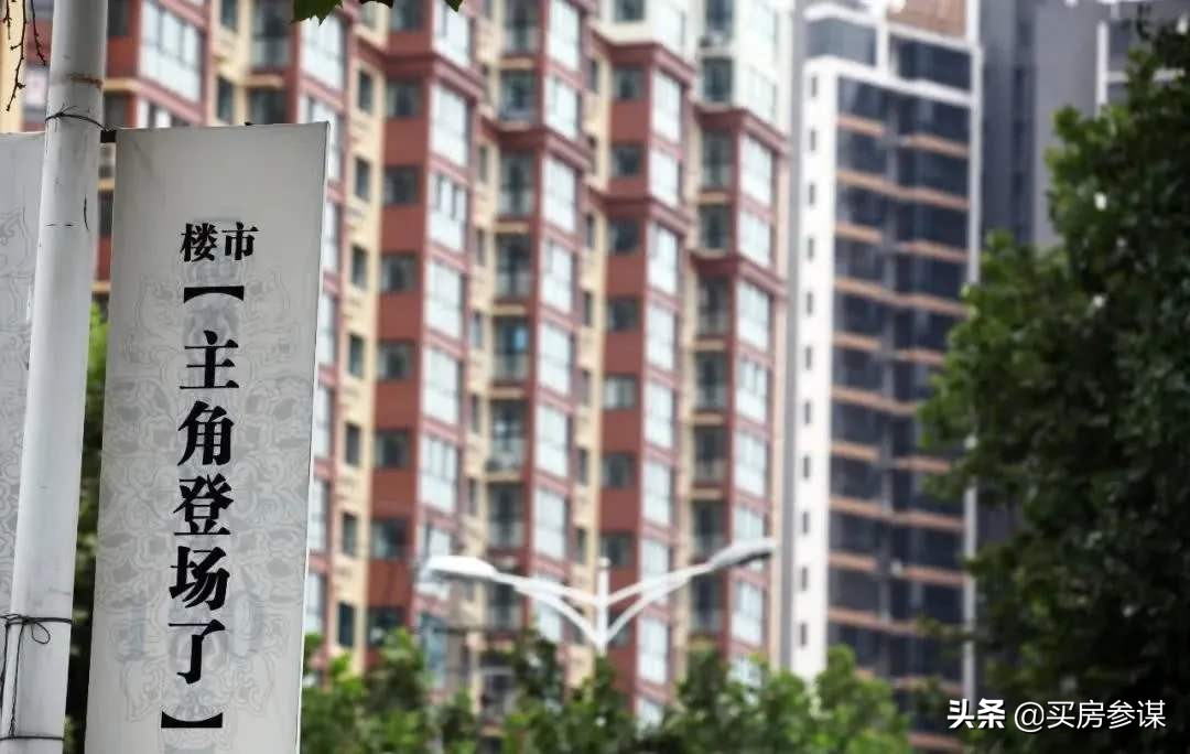三年房价下跌20%的北京，这次终于发出信号