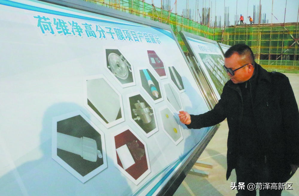 菏泽高新区：生物医药发展“气势如虹” 项目建设跑出“菏泽速度”