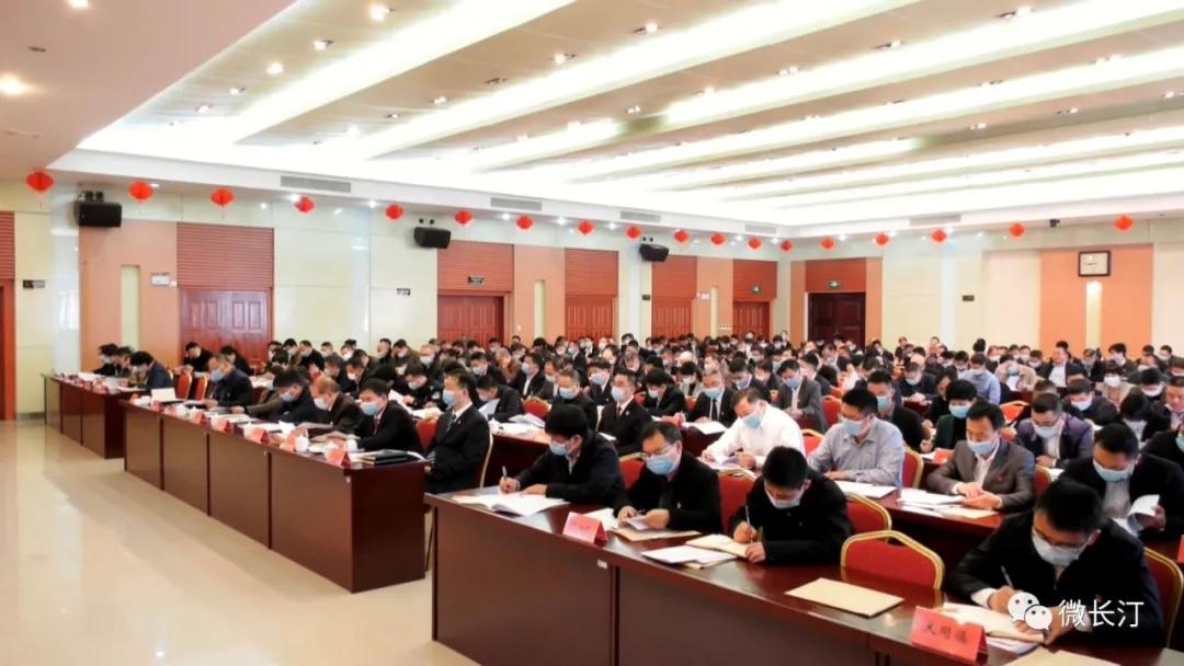 ä¸­å±é¿æ±å¿çºªå§åä¸å±å­æ¬¡å¨ä¼å¬å¼