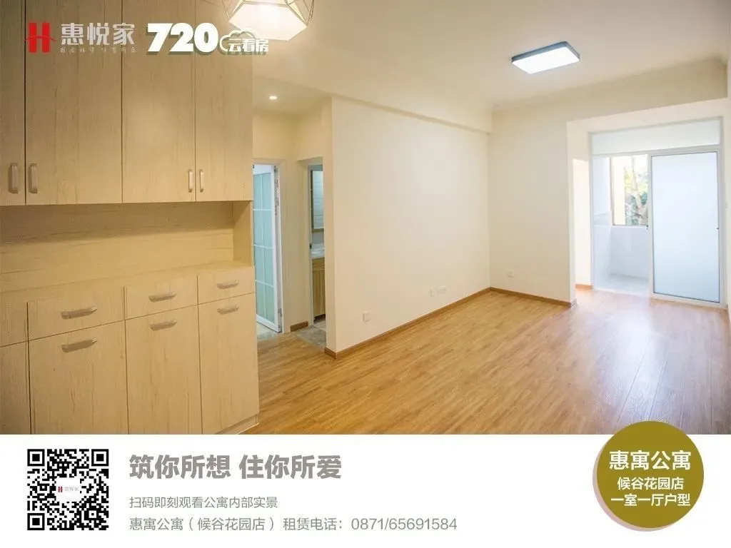「特别策划」惠悦家“万套计划”三大先锋门店即将面市