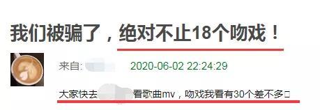 金鹰女神打破旺金鹰预言！热巴黄景瑜18场吻戏难挽《幸福》热度