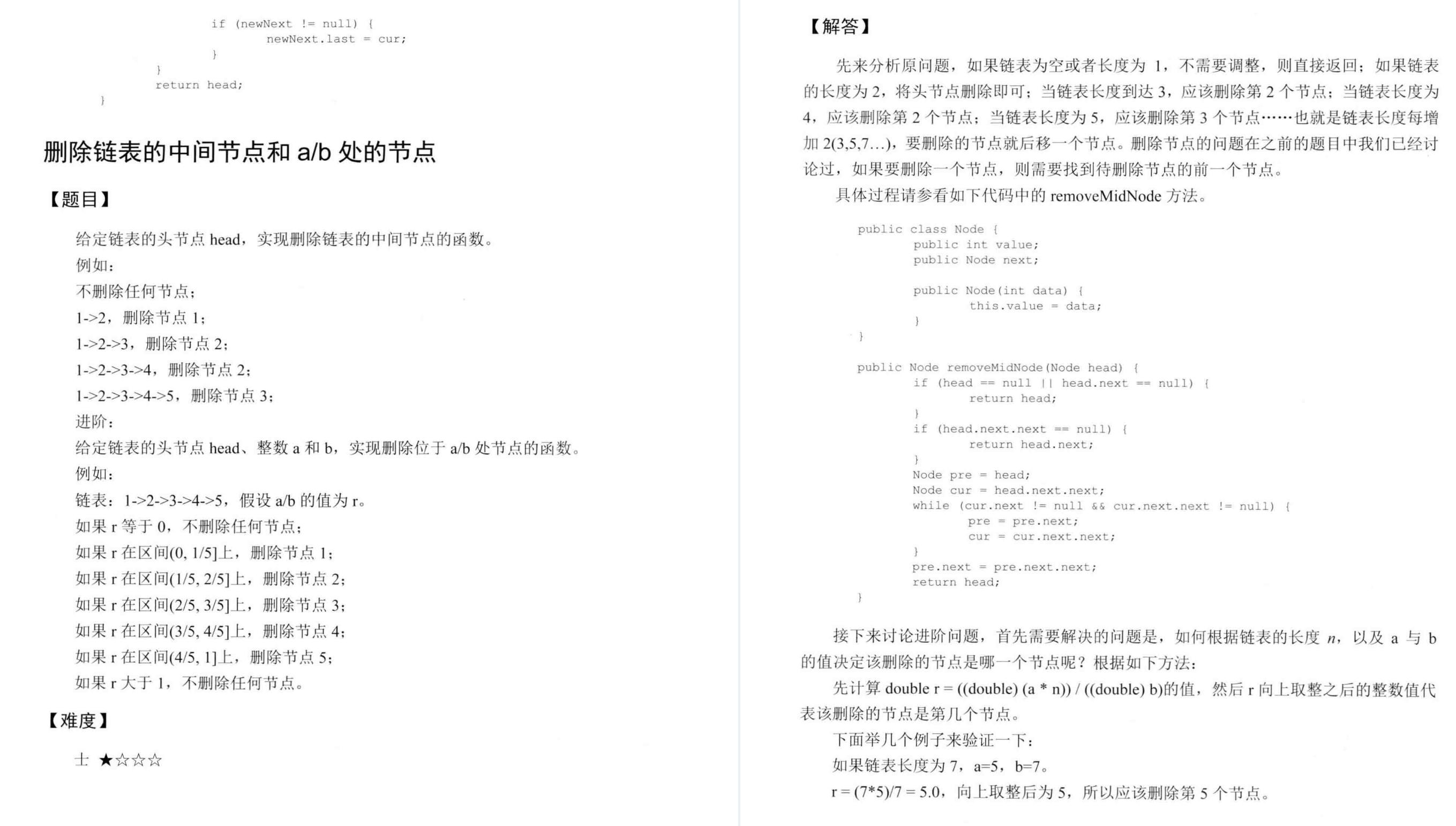 Max the official website of LeetCode!The God of Algorithms wrote 1200 ...