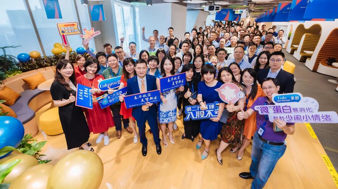 Chunhua Capital completes the acquisition of milk powder brand Mead