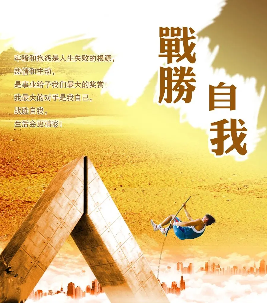 父亲节正能量最赞语录， 感人的父爱祝父亲节快乐图片图片