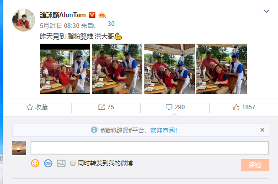 谭咏麟晒最新动态，洪金宝也意外出境，面容消