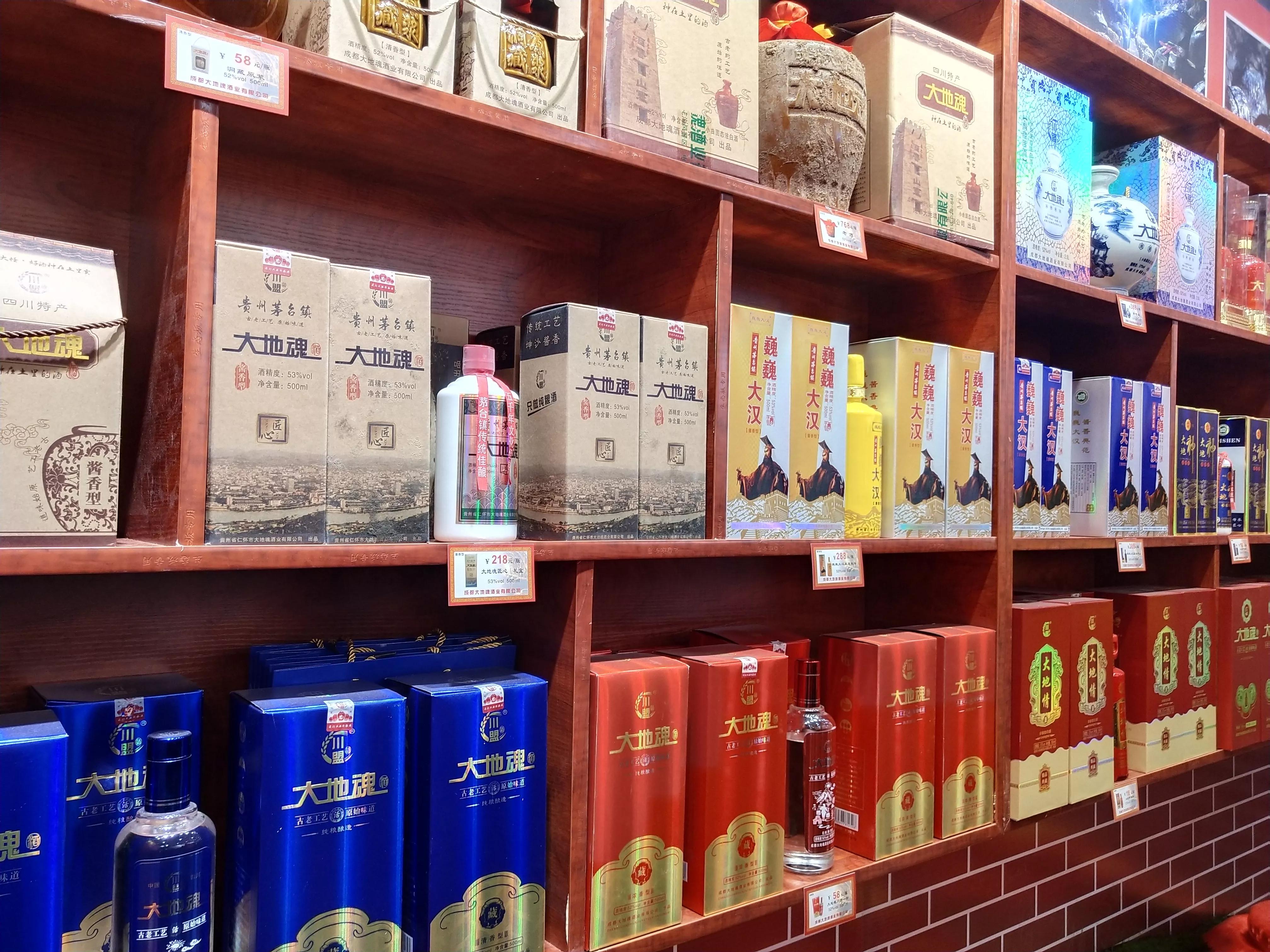 吸大地精髓，聚大地灵魂