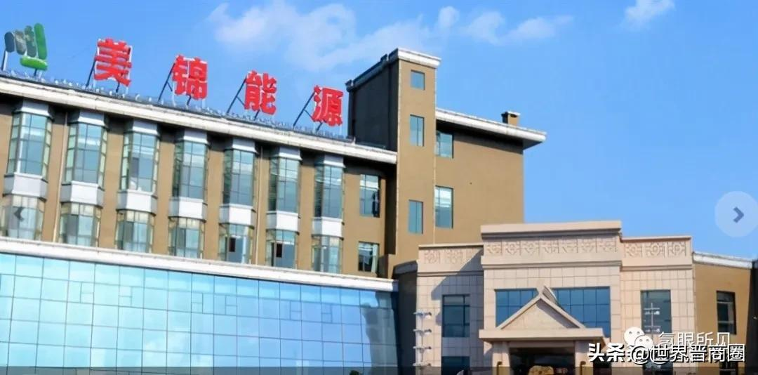 东西南北中火力全开,美锦能源成中国氢能、碳交易时代大赢家?