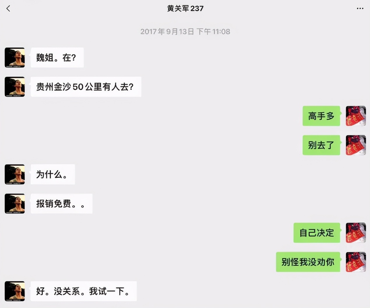 甘肃白银马拉松中死去的聋哑人：无法呼救的一生