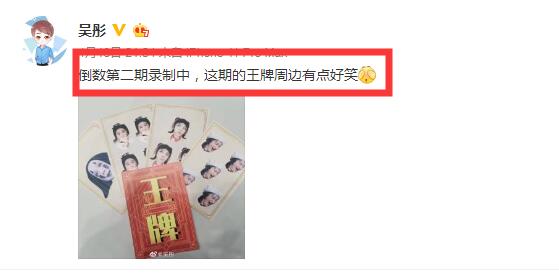 《奔跑吧》第八季顶流人选疑似确定，陈赫有望回归，阵容引期待！
