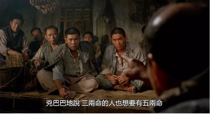 华语电影的巅峰之作，豆瓣高分9.0，台湾版的《悲惨世界》