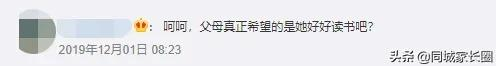《变形计》里面的农村孩子都怎么样了?