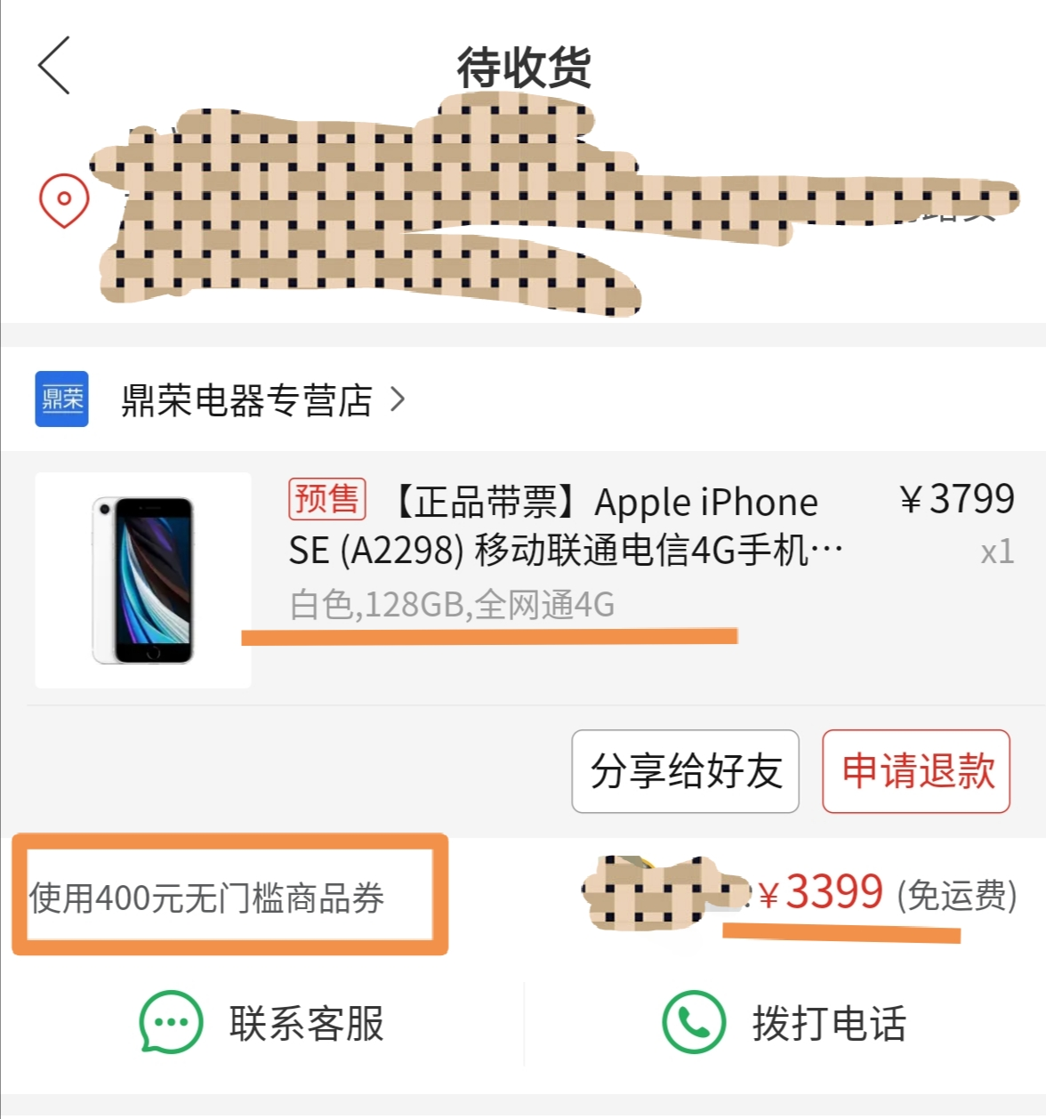 “狂降400元”的新款iPhone SE上手，体验能否依旧精彩？