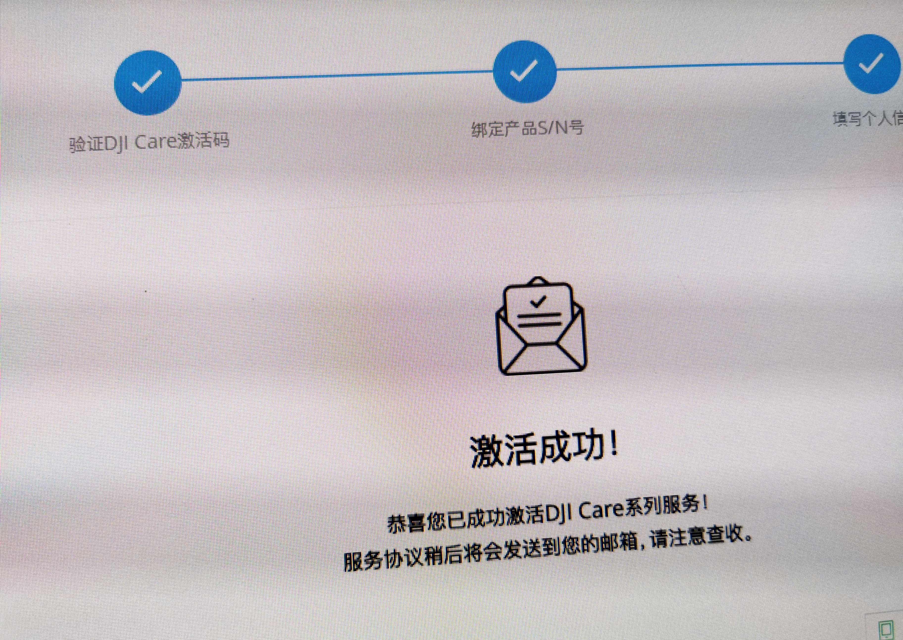 玩大疆無人機購買DJI CARE 隨心換安心飛行的必要性和激活教程