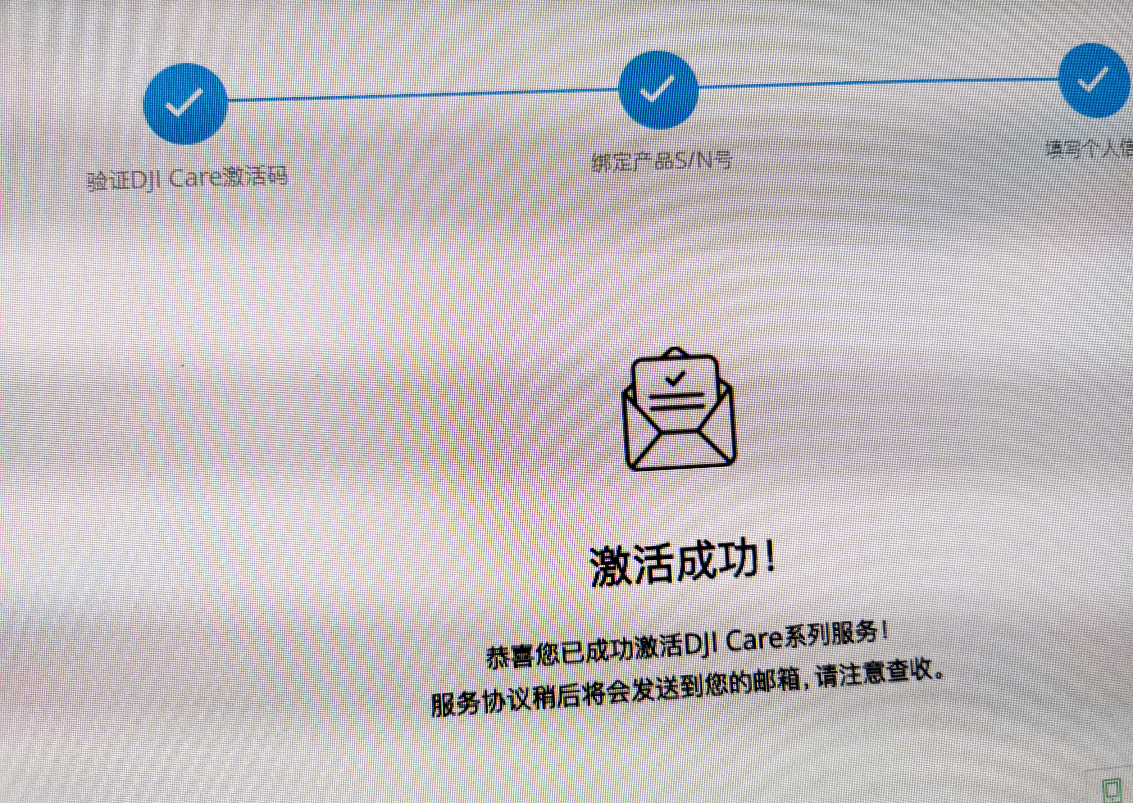 玩大疆无人机购买DJI CARE 随心换安心飞行的必要性和激活教程