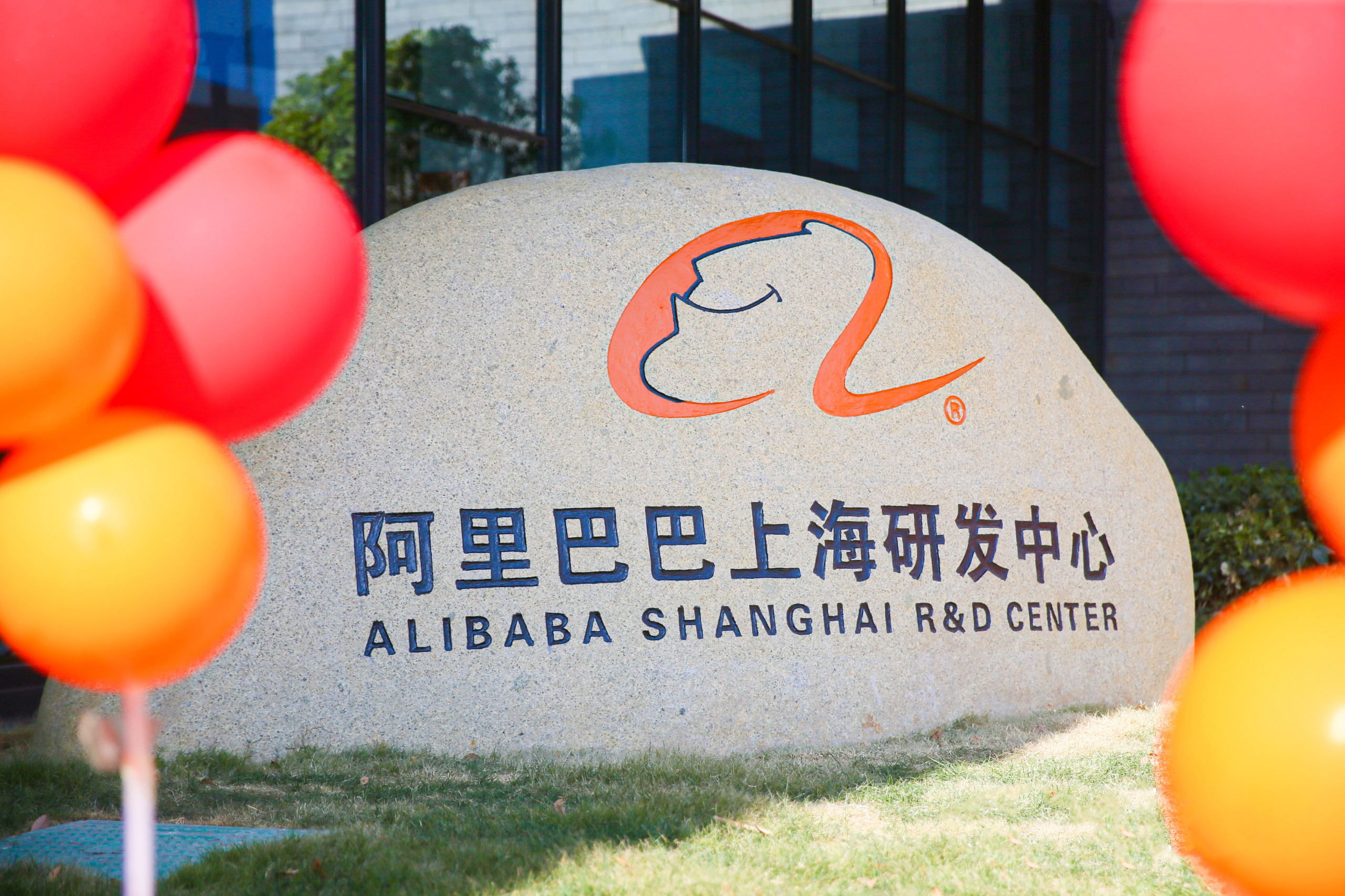 风向变了！腾讯阿里被取消税务优惠
