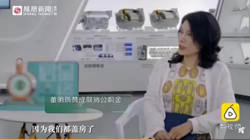 定了！公积金不会取消，国家正式明确！缴纳比