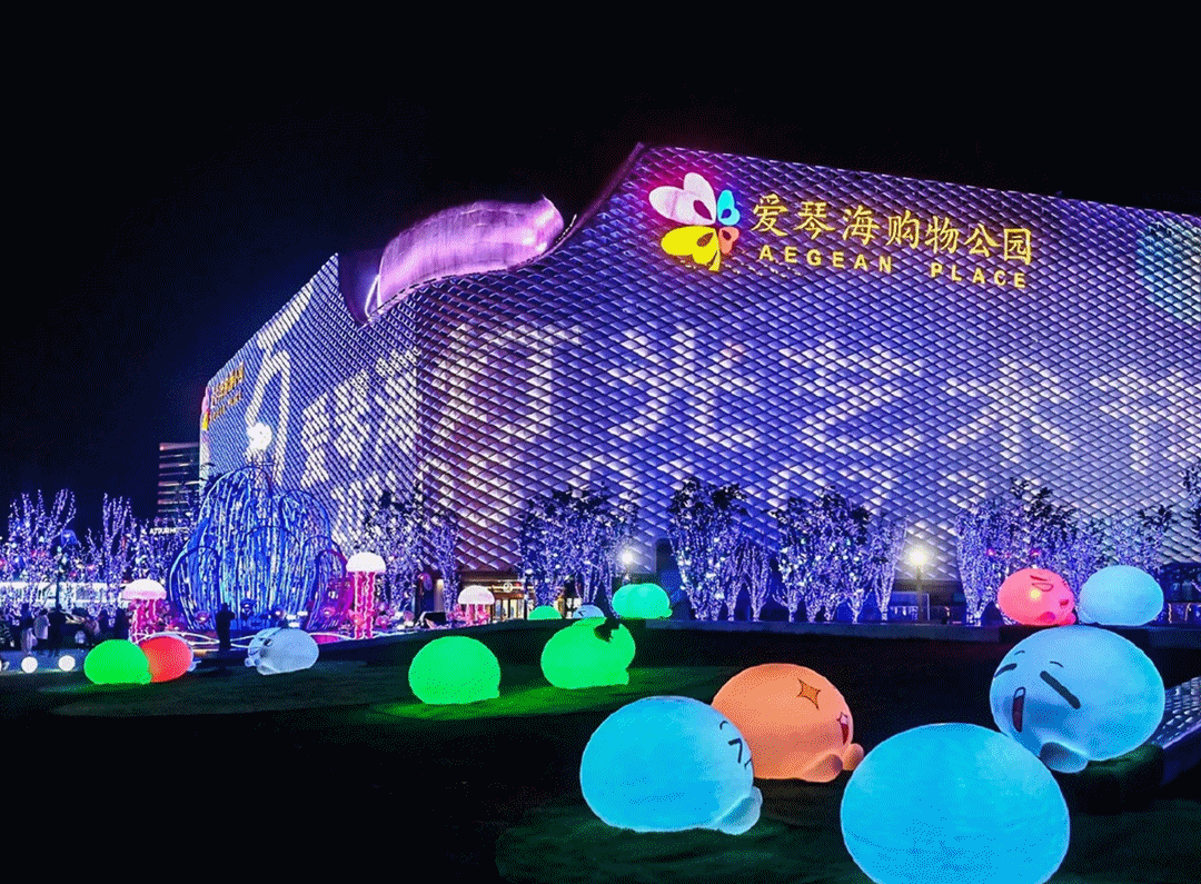 魔都大事件 | 上海全城互动装置艺术设计节，装置打卡点精彩剧透