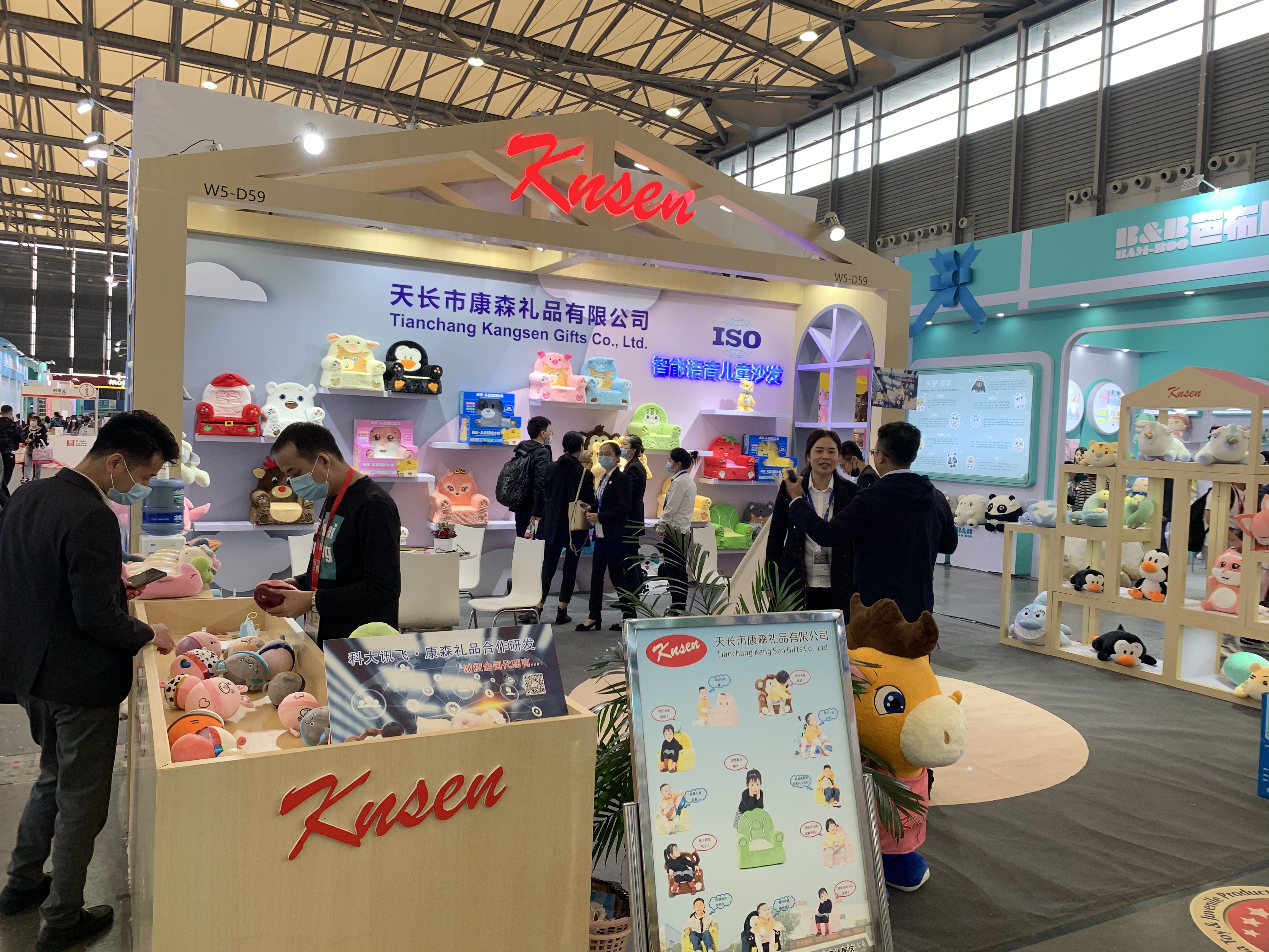 2020CTE中国玩具展：天长康森发布中国第一款儿童智能沙发