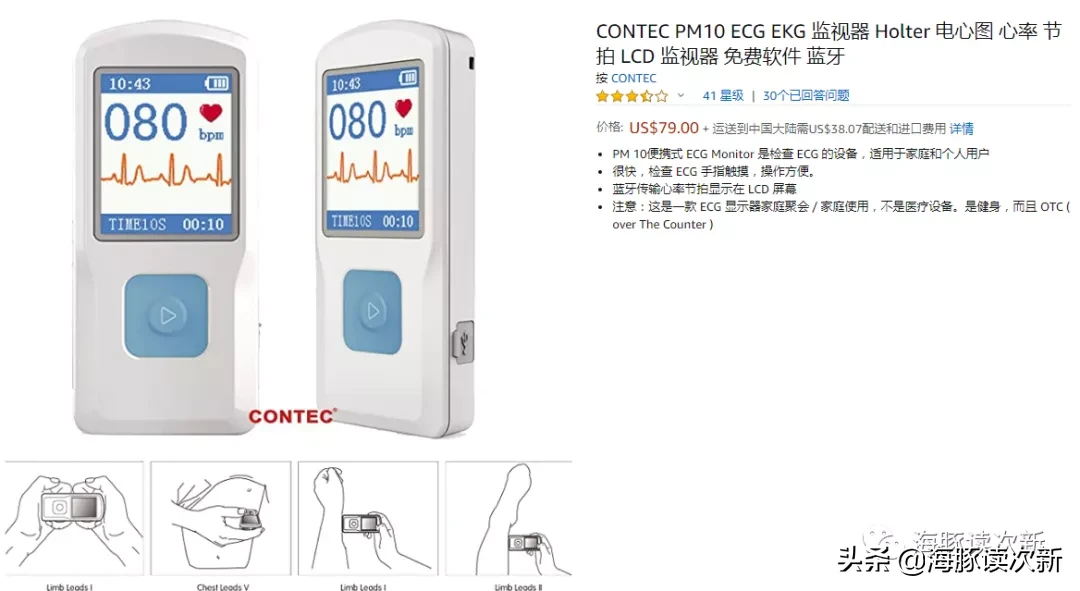 首批注册制新股中的三只生物医药股，谁后续更有潜力？