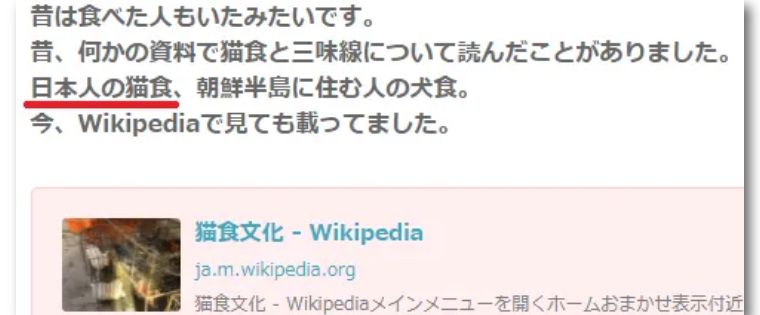 日本男子在土耳其杀猫吃被逮捕，辩称是日本习俗，结果日网民炸了