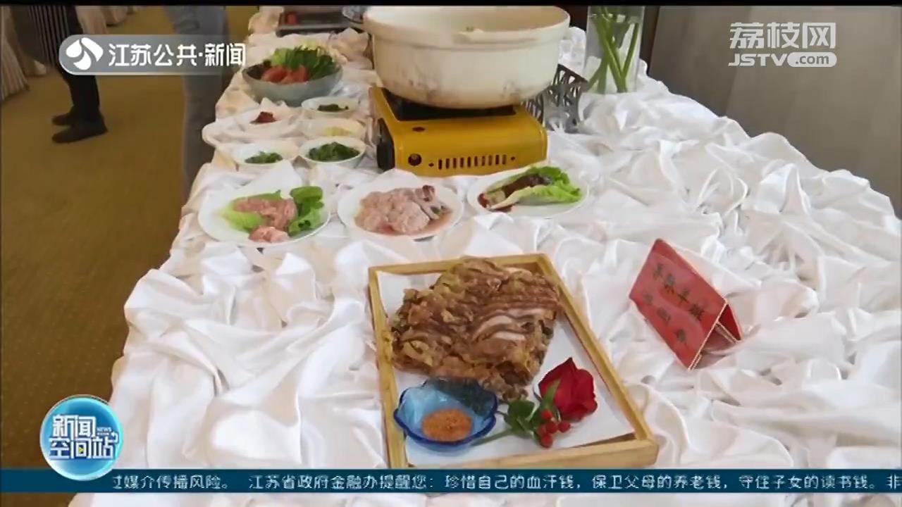 美味来了！江苏国际伏羊美食文化博览会本周日开幕