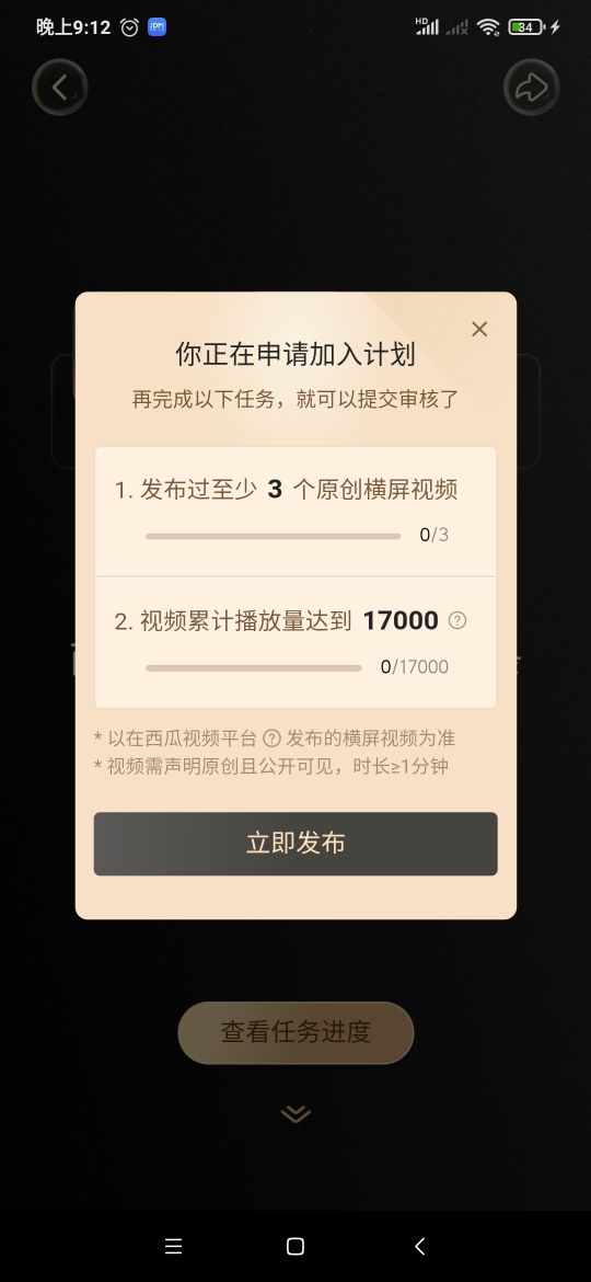 抖音最新活动，人人都可以参与一天收益30-100轻轻松松，上干货