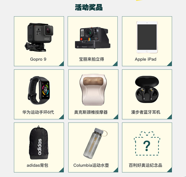 00后将冲击东京奥运首金！智库直播为中国奥运健儿加油