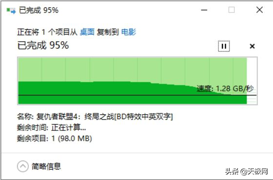 性能不减辉煌再续 三星移动固态硬盘T7深度评测