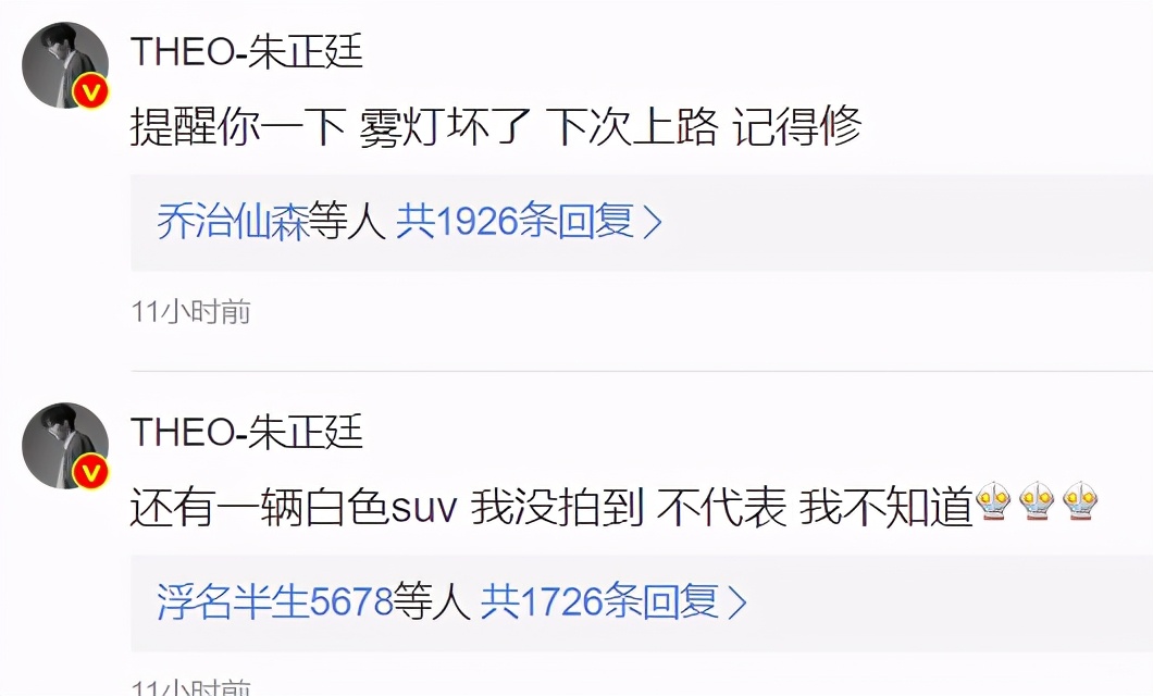 Deserve you are red! Zhu Zhengting is followed to be enraged bask in video Diss, 2 detail reveal moral quality