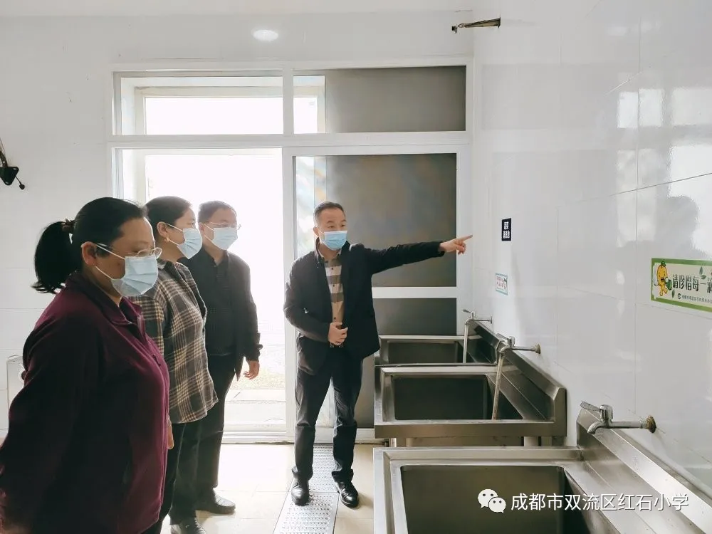 巴塘县甲英乡中心校四郎拉西副校长到双流区红石小学跟岗学习交流