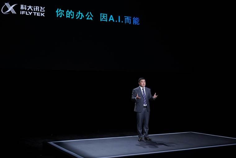 �ƴ�Ѷ�ɷ���ȫ��һ�����ܰ칫��X2����������ʶ�����漼��