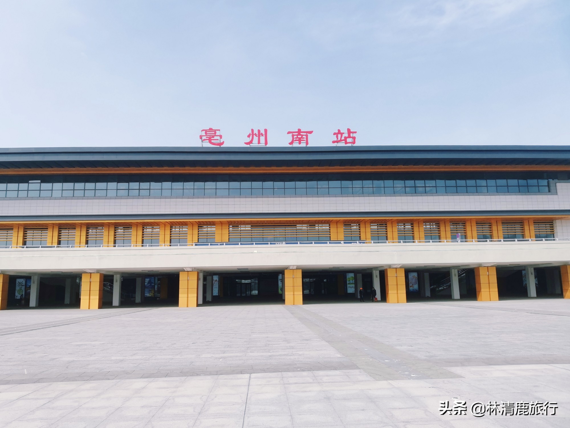 安徽适合养老的小城，诞生了曹操和华佗，被誉为世界中医药之都