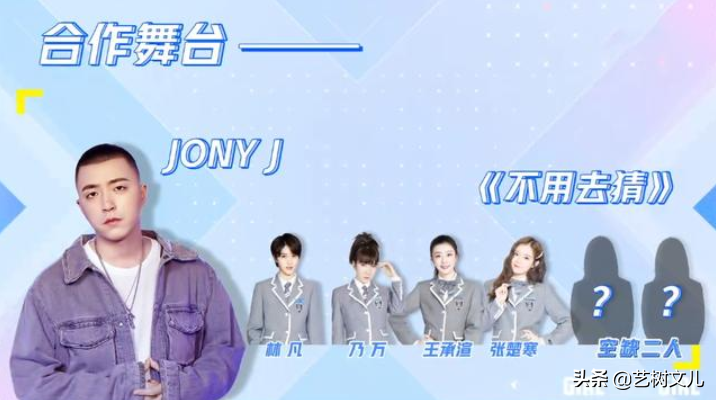 Jony J清空微博重新开始？因不选宋昕冉张语格受争议，口碑下滑？