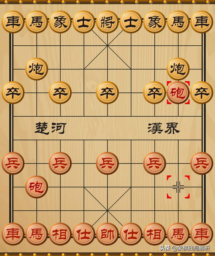 中国象棋开局布阵法：第一步的23种走法