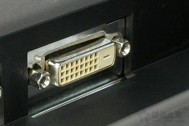 如何选择显示器连接线？VGA、DVI、HDMI、DP四种主流接口知识