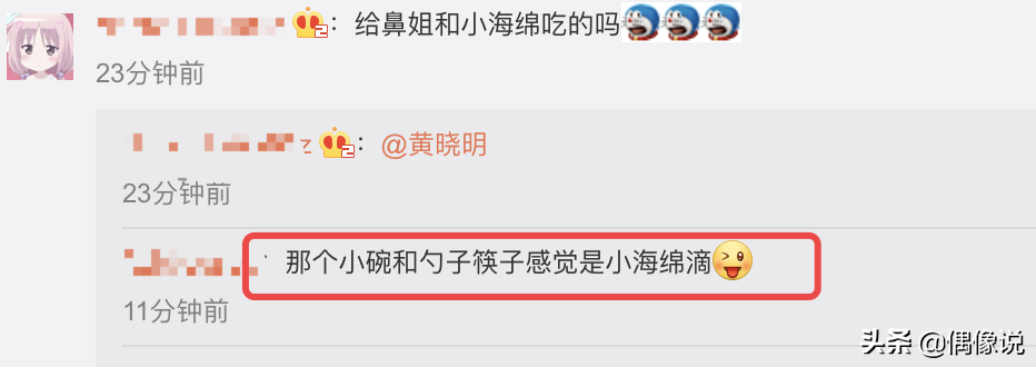 黄晓明深夜晒一桌美食，有baby爱吃的红烧肉，还有儿童餐具，幸福
