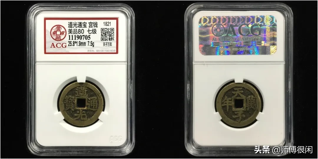 古代的纪念币,可比现在的好玩多了
