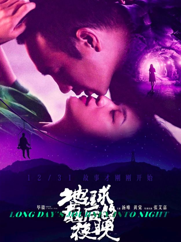 盘点那些把你“哄”进电影院的营销手段