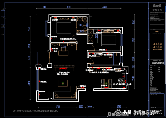 家装流程+图片解析，给正准备装修的朋友们提前科普一下