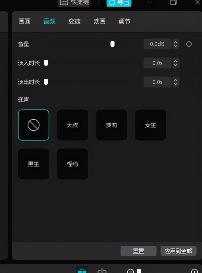 现在的剪映功能真棒，能全自动剪辑视频了，剪映电脑版详细教程