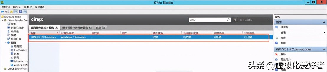 最全整套企业云桌面（Citrix+XenApp&XenDesktop）部署手册