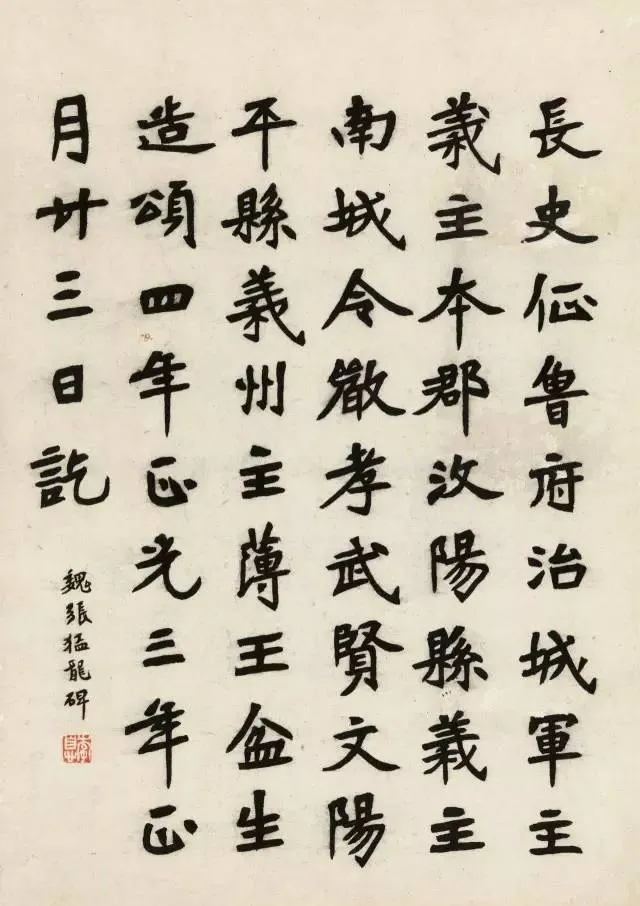 李叔同:一生极致,终归平淡
