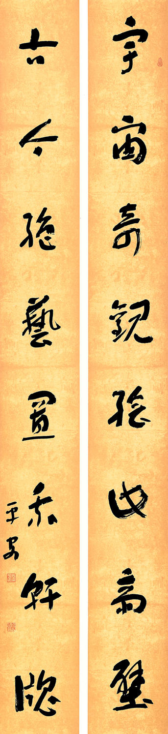 常平安书画：遒媚劲健 骨格简逸